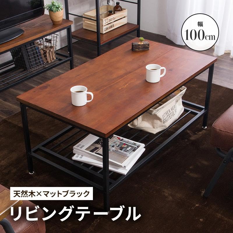 Amazon.co.jp: センターテーブル ローテーブル 幅100cm リビング